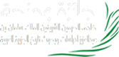 جائزة ومنحة خادم الحرمين الشريفين الملك سلمان بن عبدالعزيز لدراسات وبحوث تاريخ الجزيرة العربية