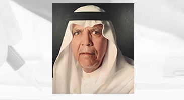 الأستاذ الدكتور محمد بن فارس الجميل
